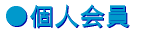 l